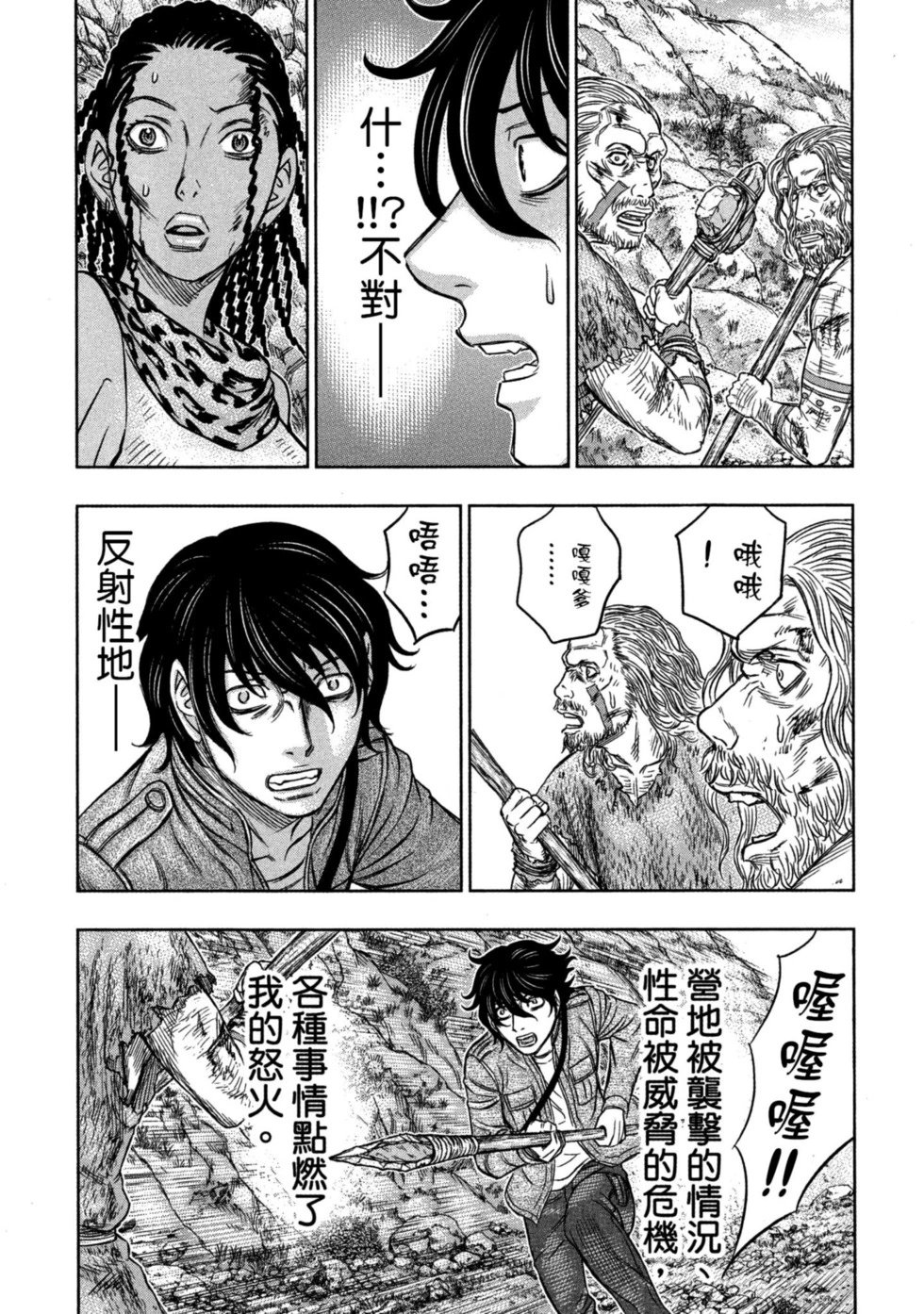 第02卷