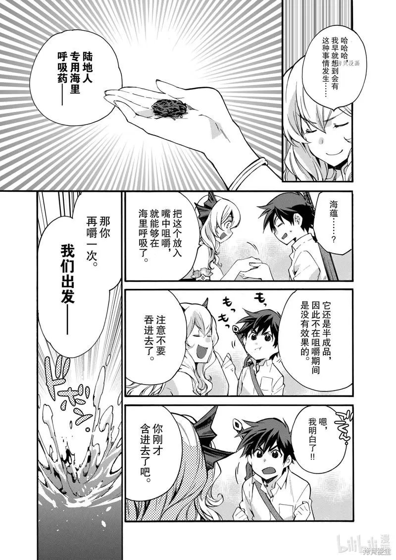 第12话