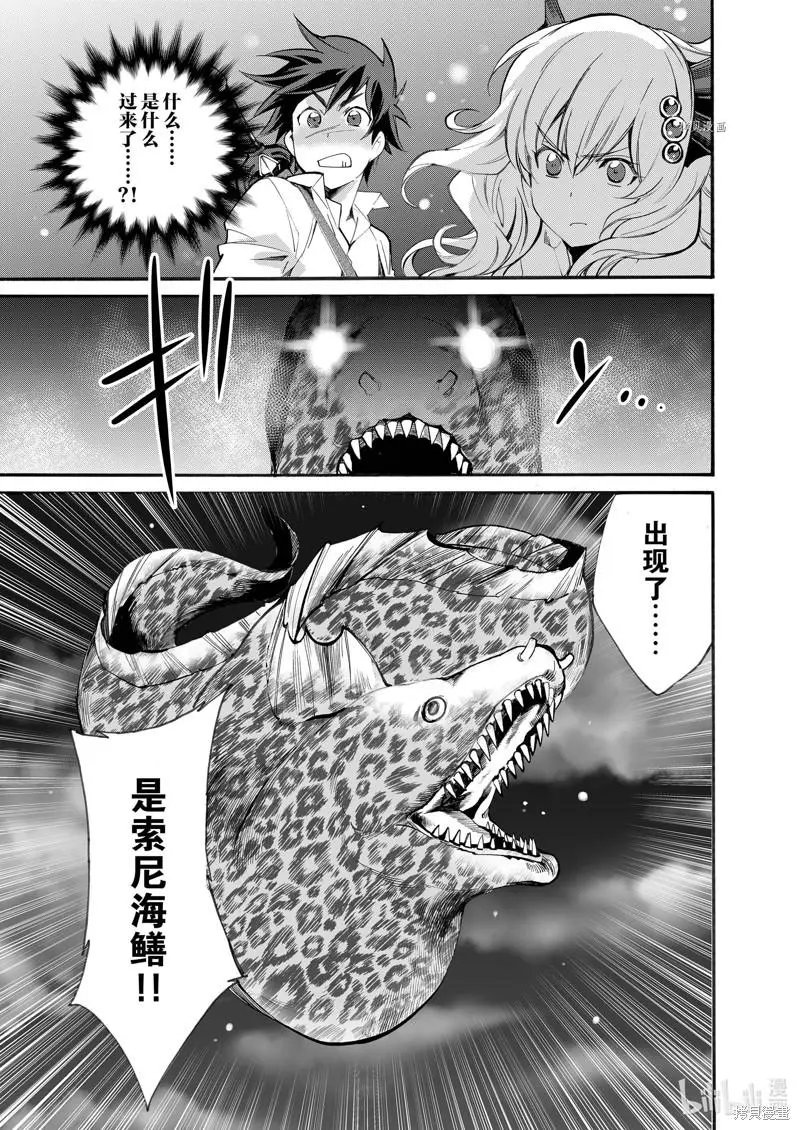第12话