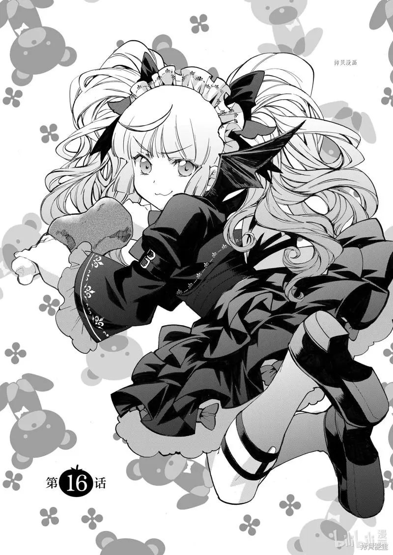 第16话