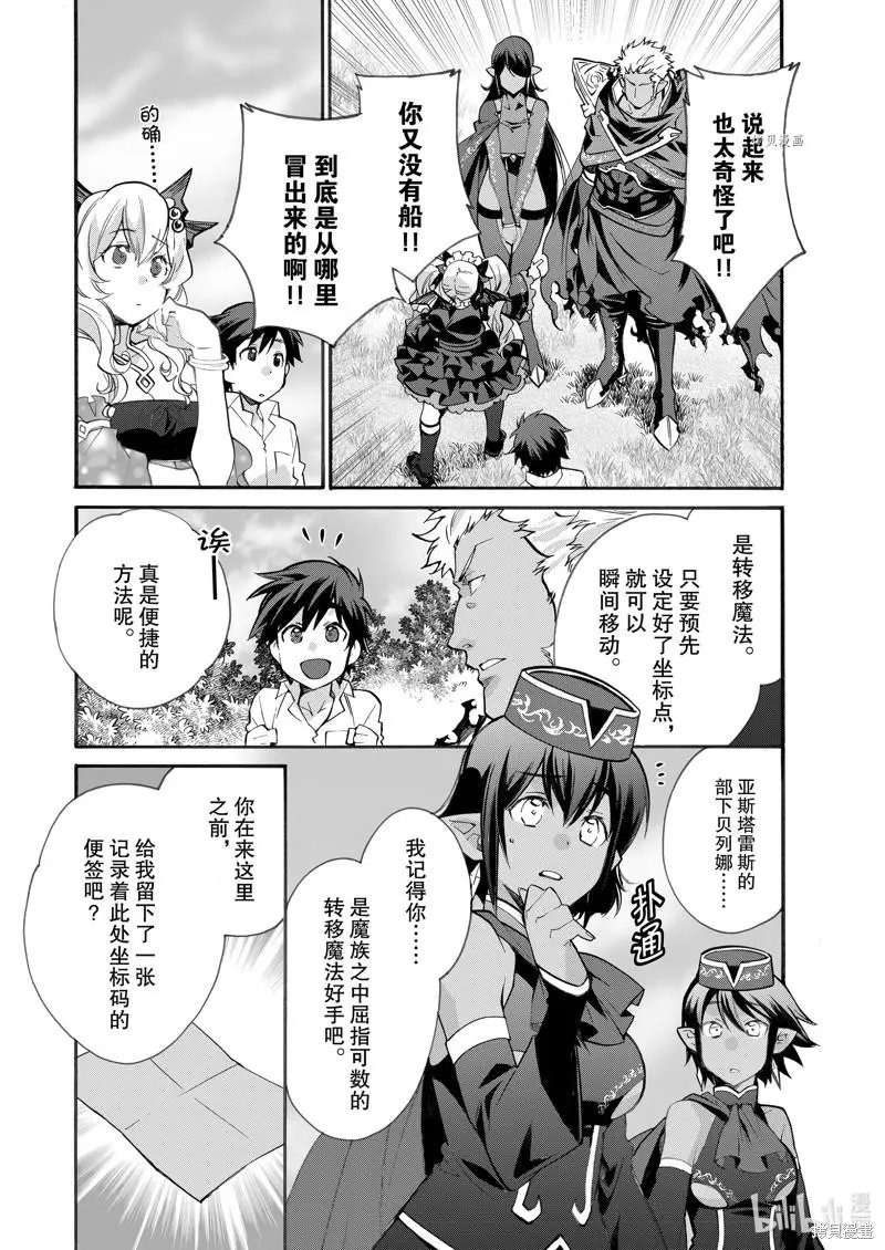 第16话