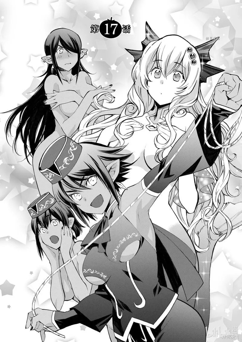 第17话
