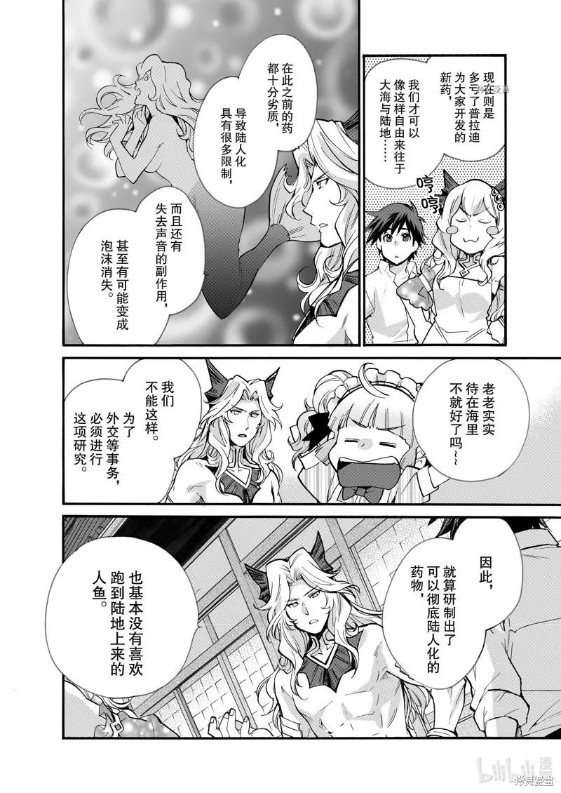 第19话