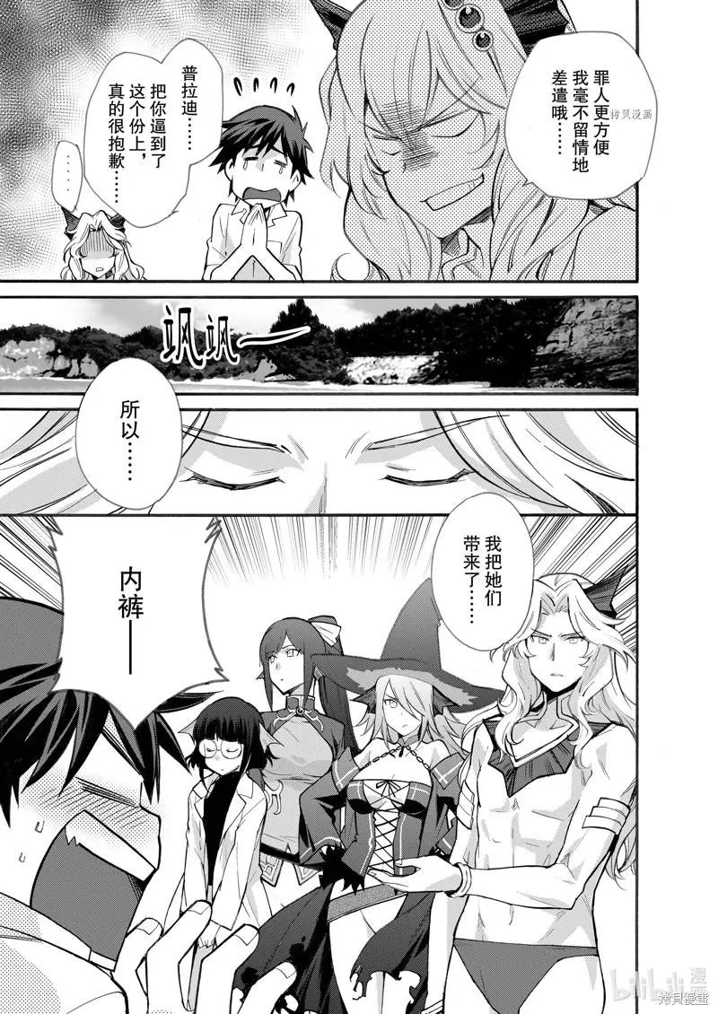 第19话