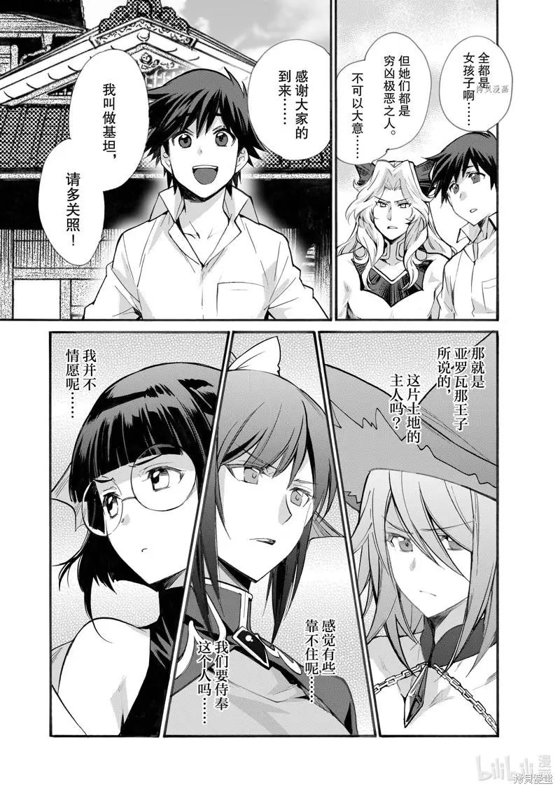 第19话