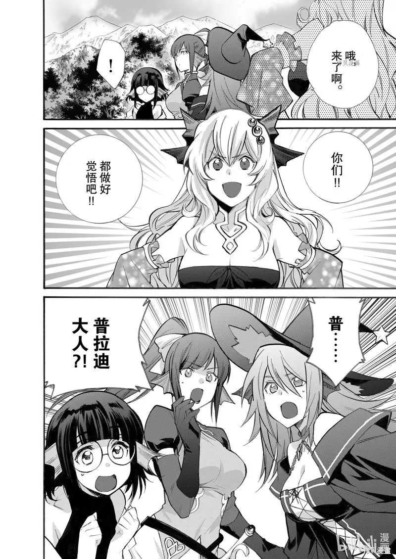 第19话