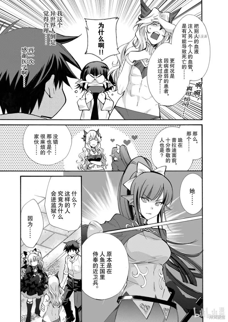 第20话