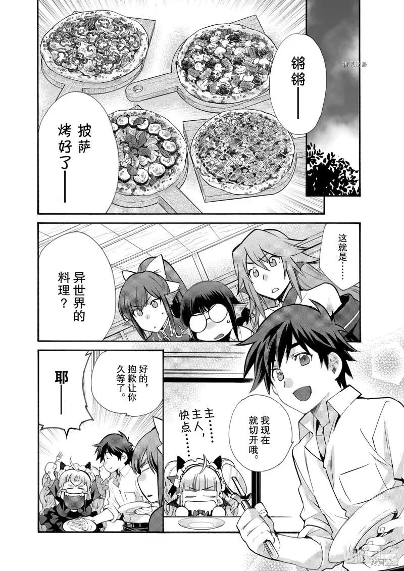 第21话