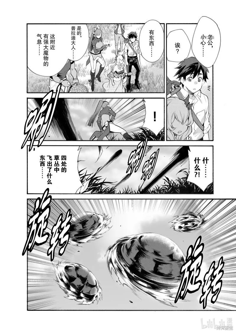第23话