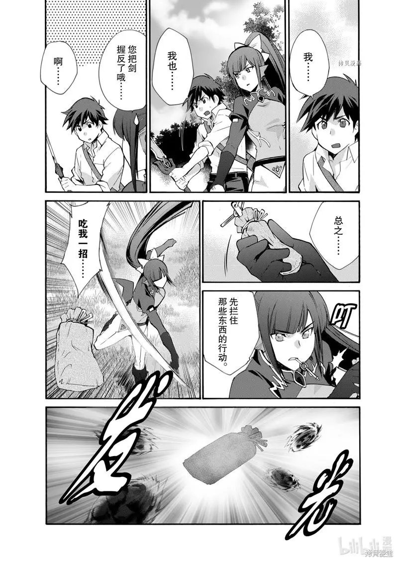 第23话