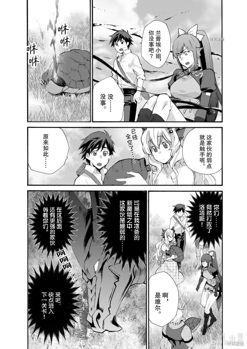 第23话