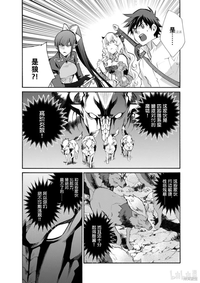 第24话