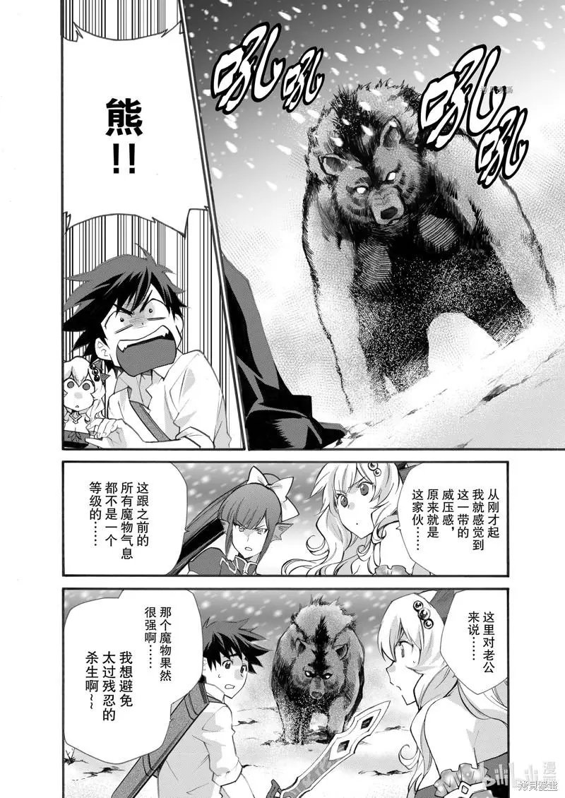 第24话