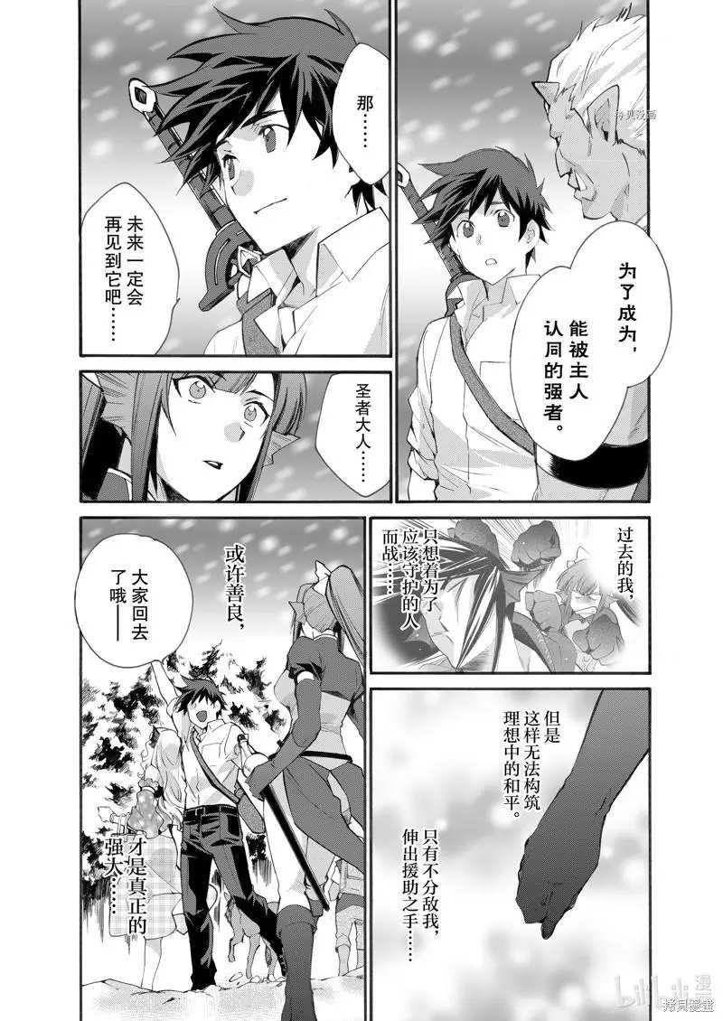 第24话