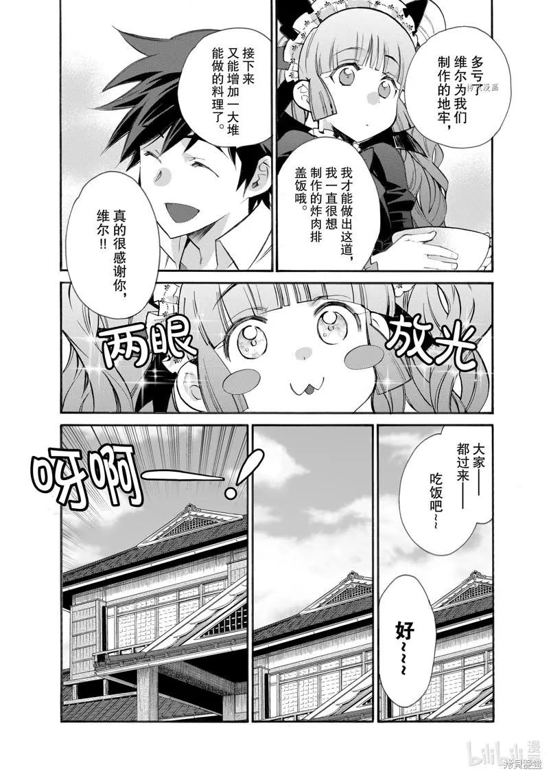 第24话