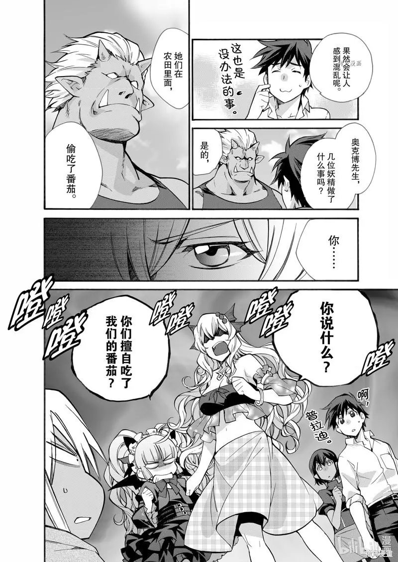 第25话