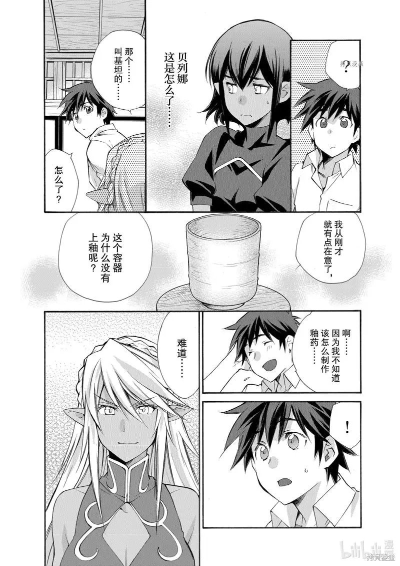 第26话