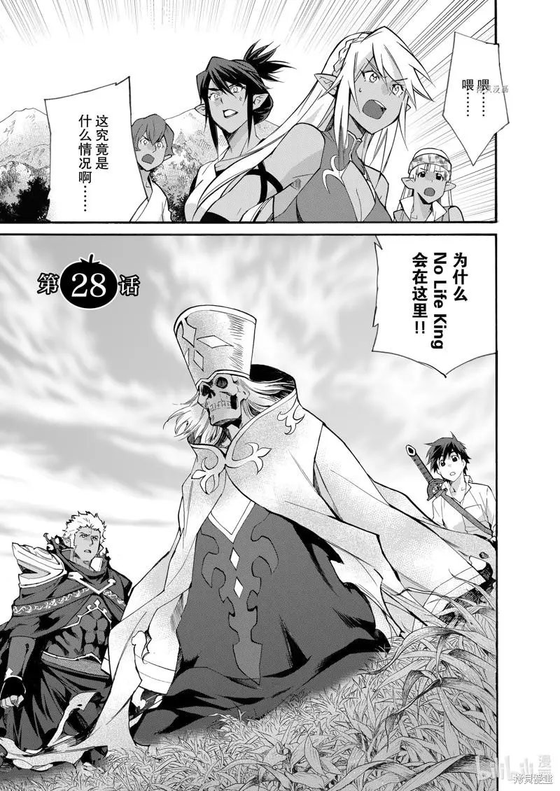 第28话