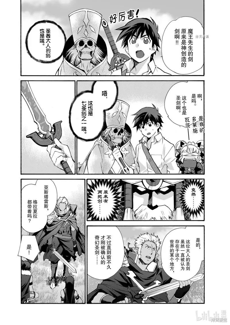 第29话