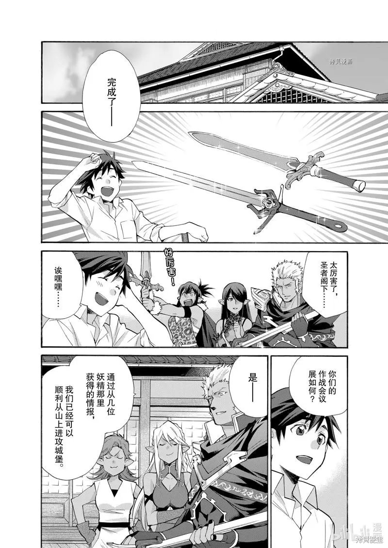 第30话