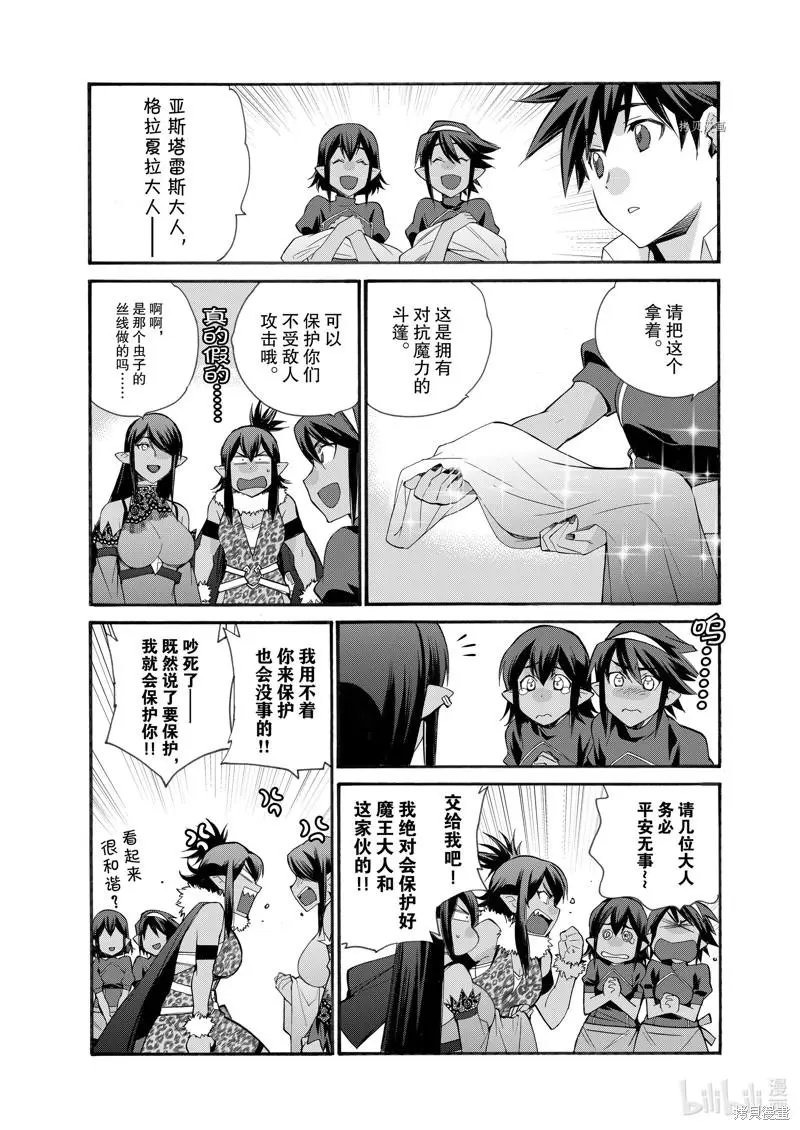 第30话