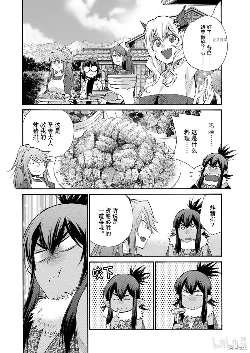 第30话