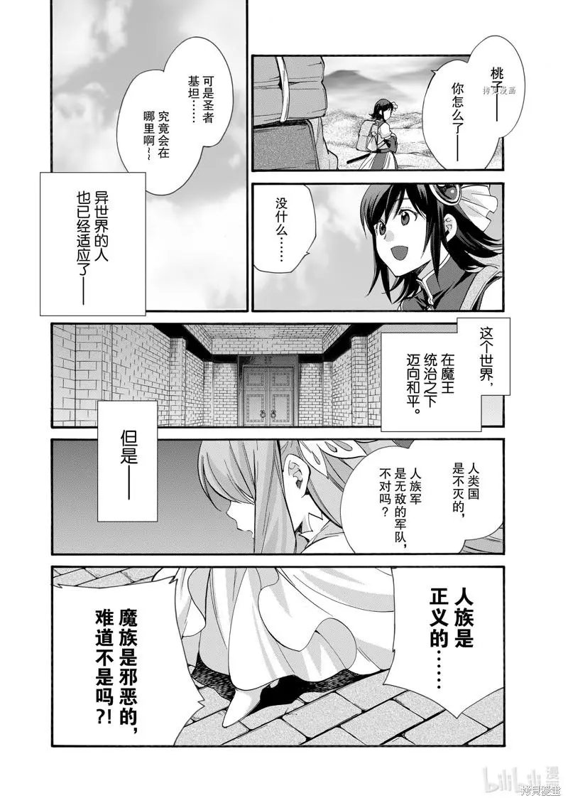 第30话