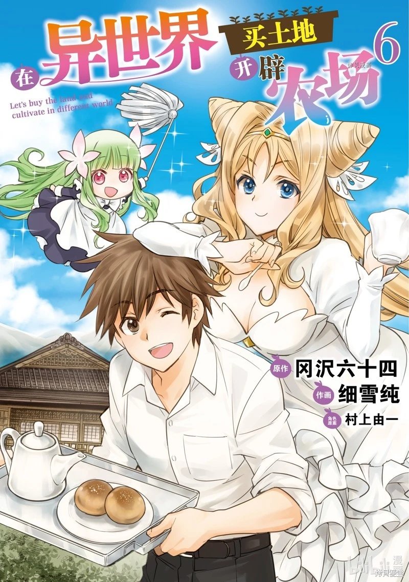 第31话