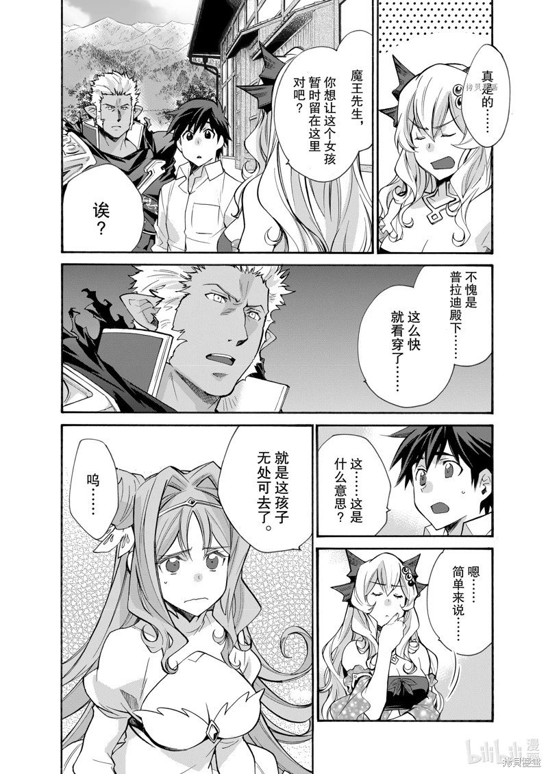 第32话