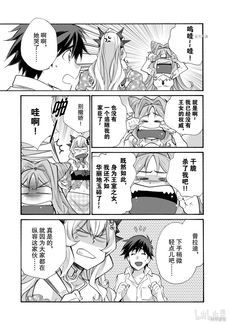 第32话