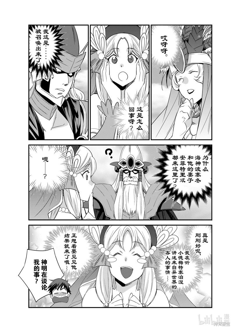 第33话