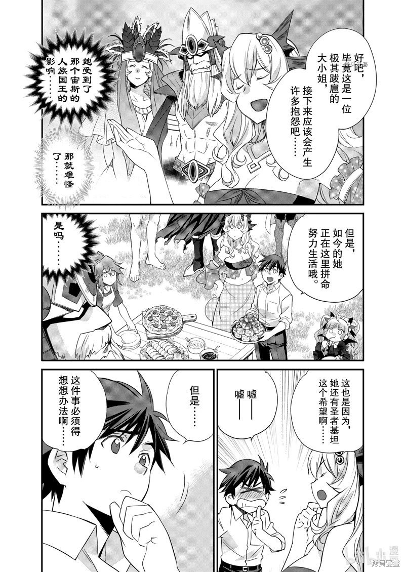 第34话