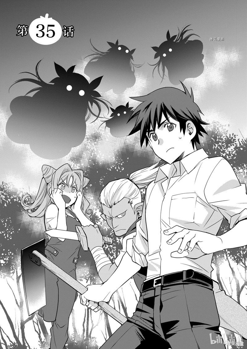 第35话