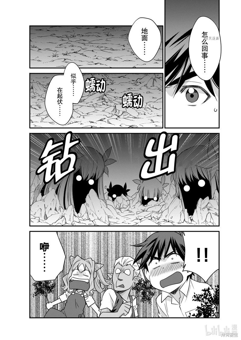 第35话