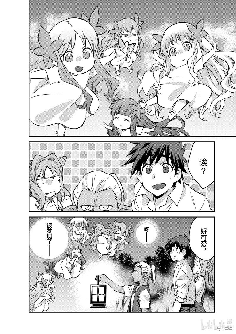 第35话