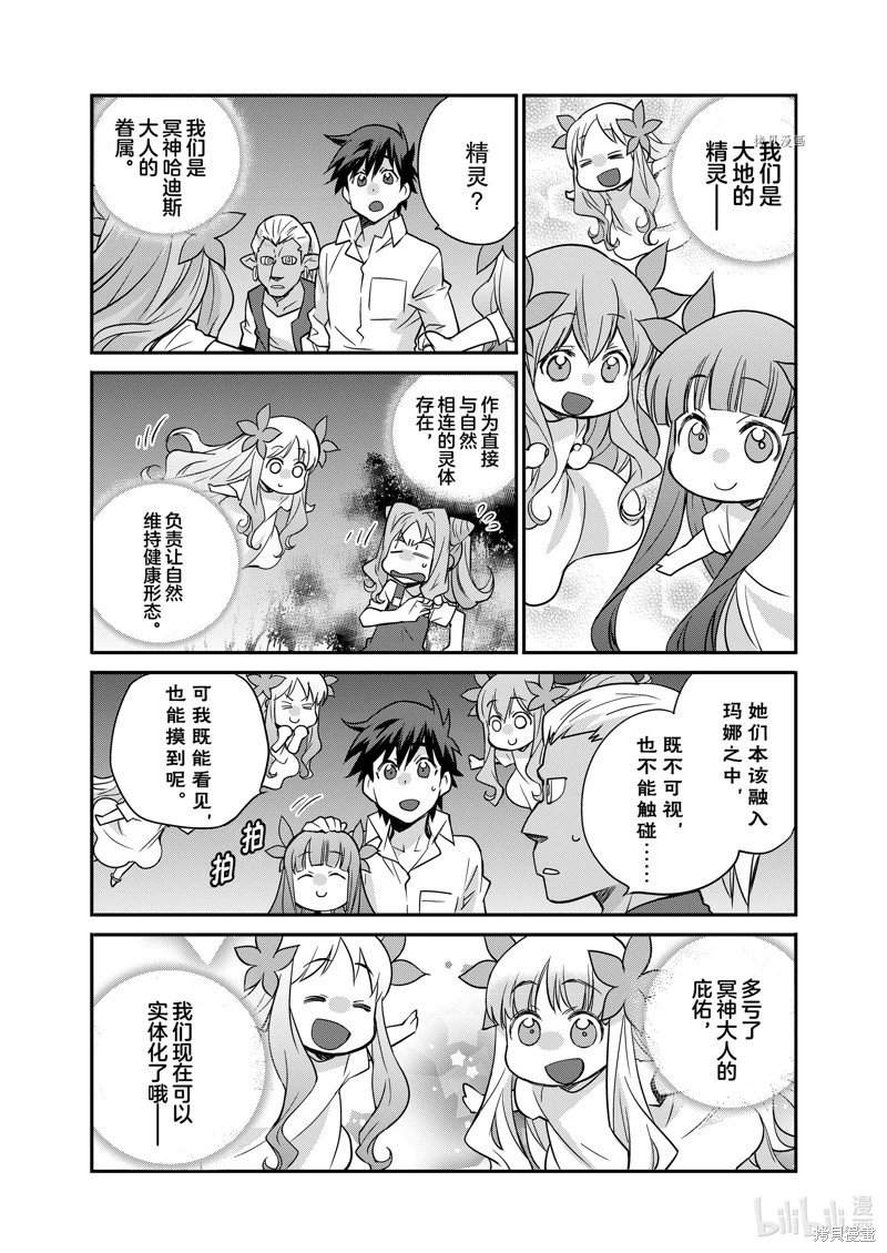第35话