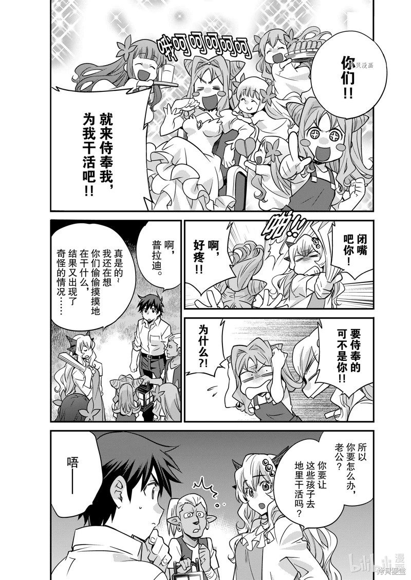 第35话