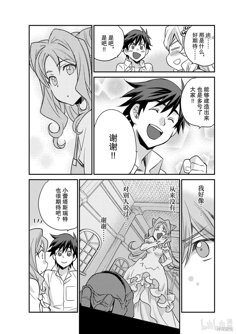 第35话