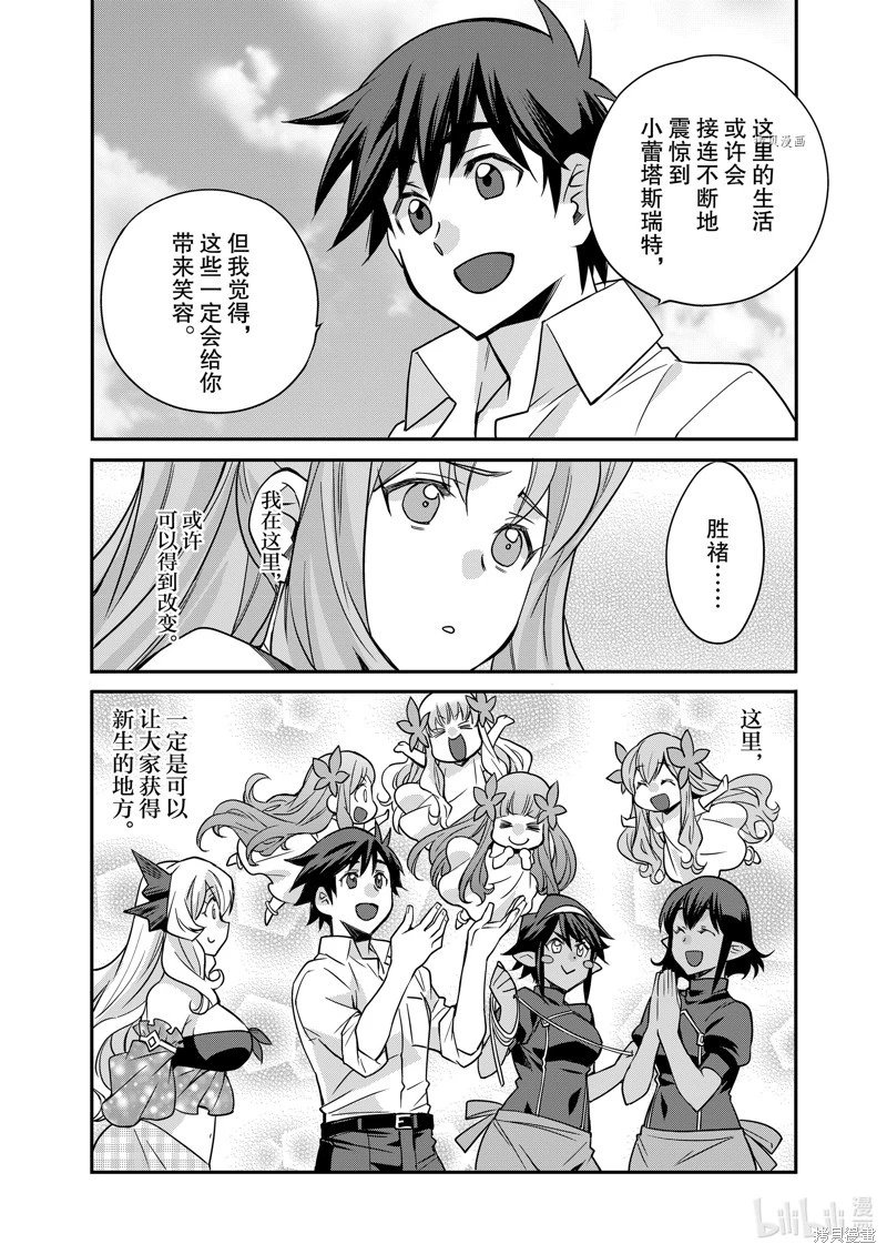 第35话