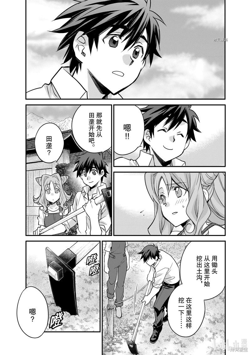 第36话