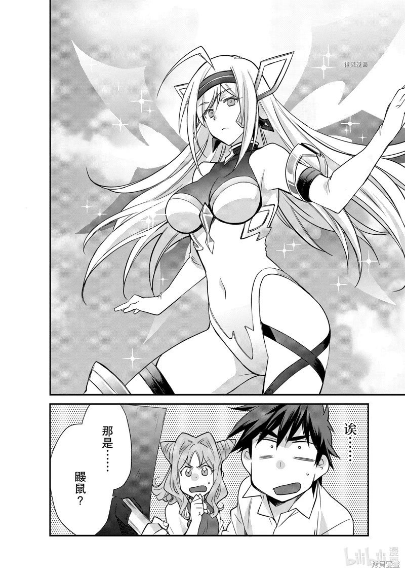 第36话