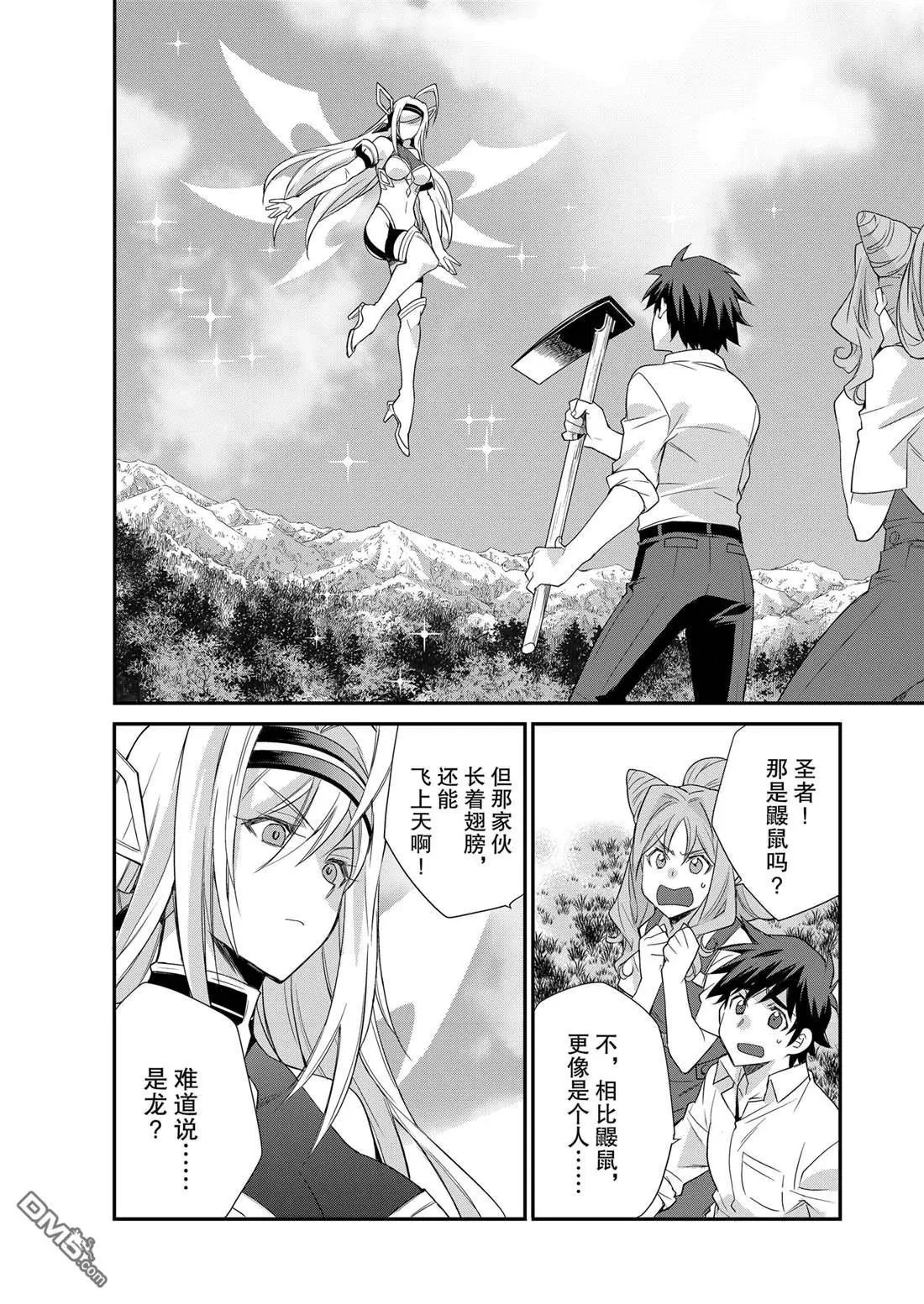 第37话