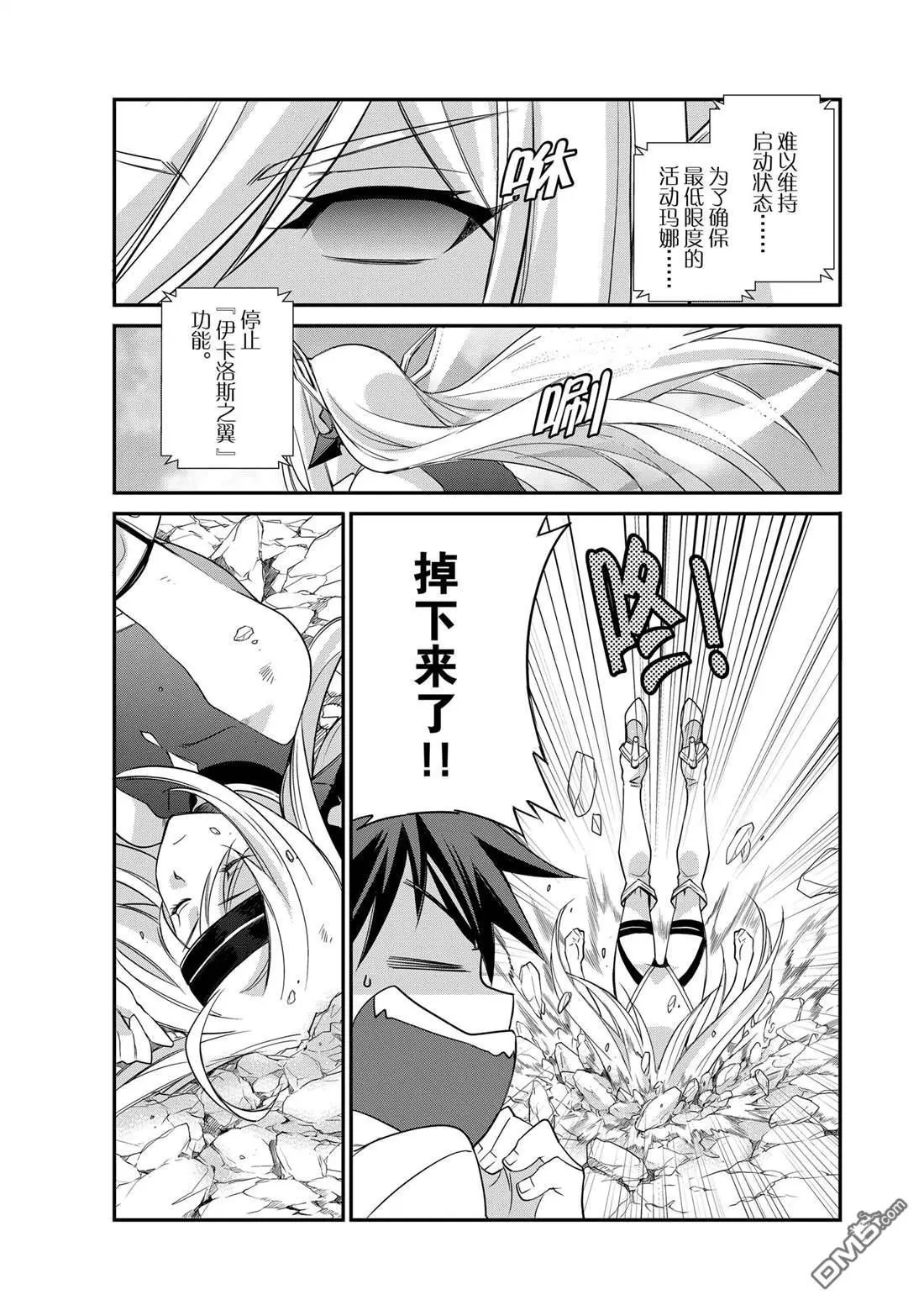 第37话