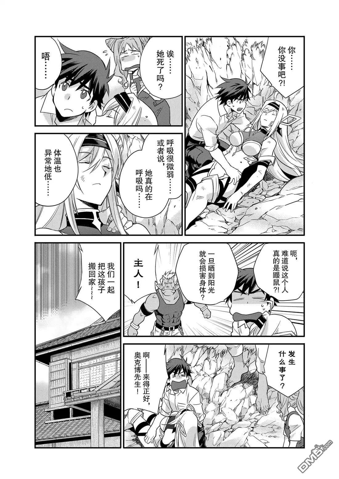 第37话