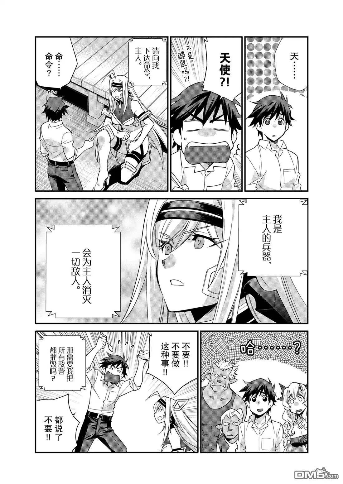 第37话