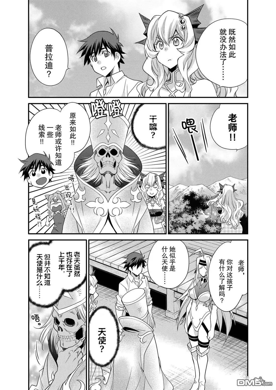 第37话