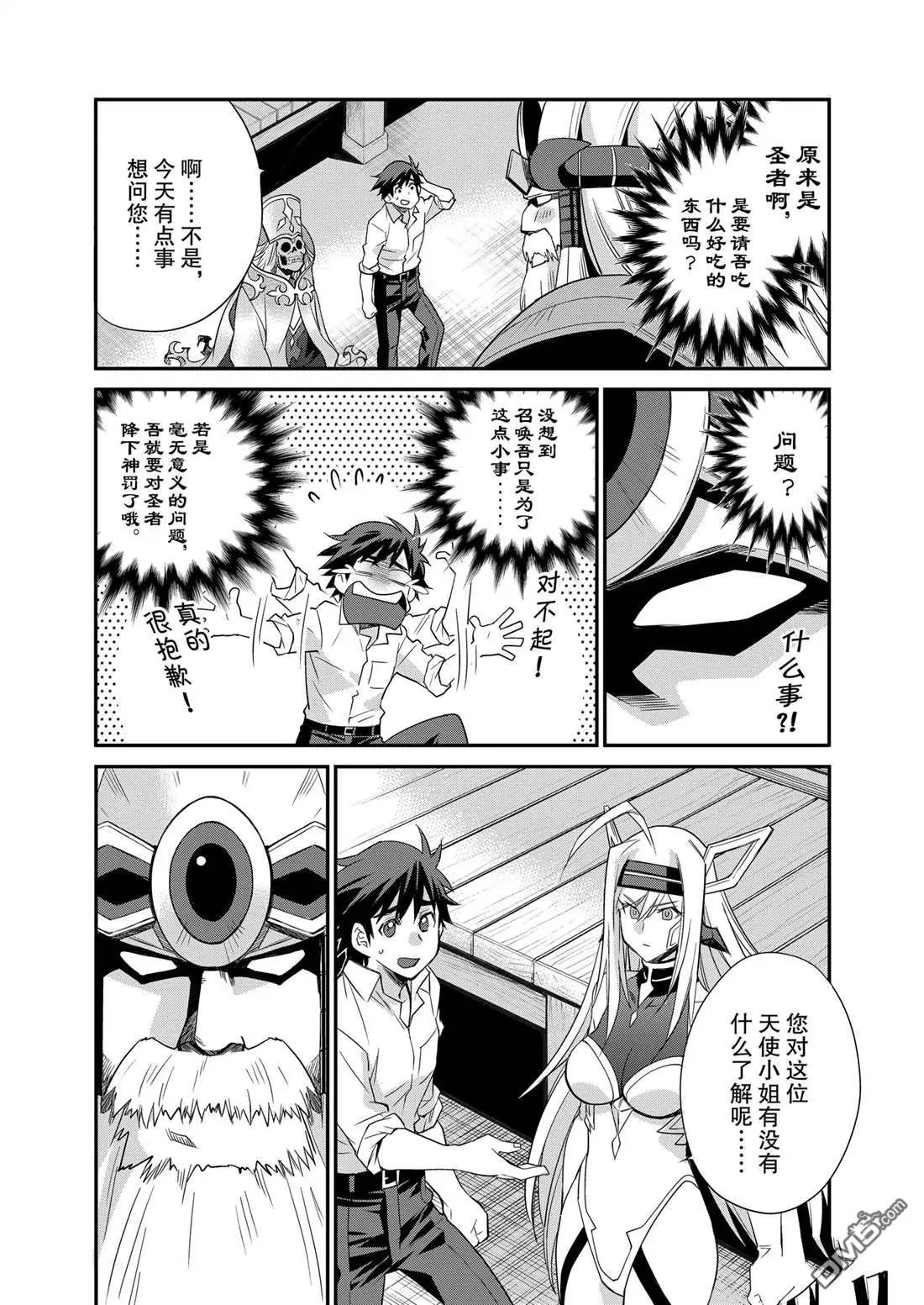 第37话