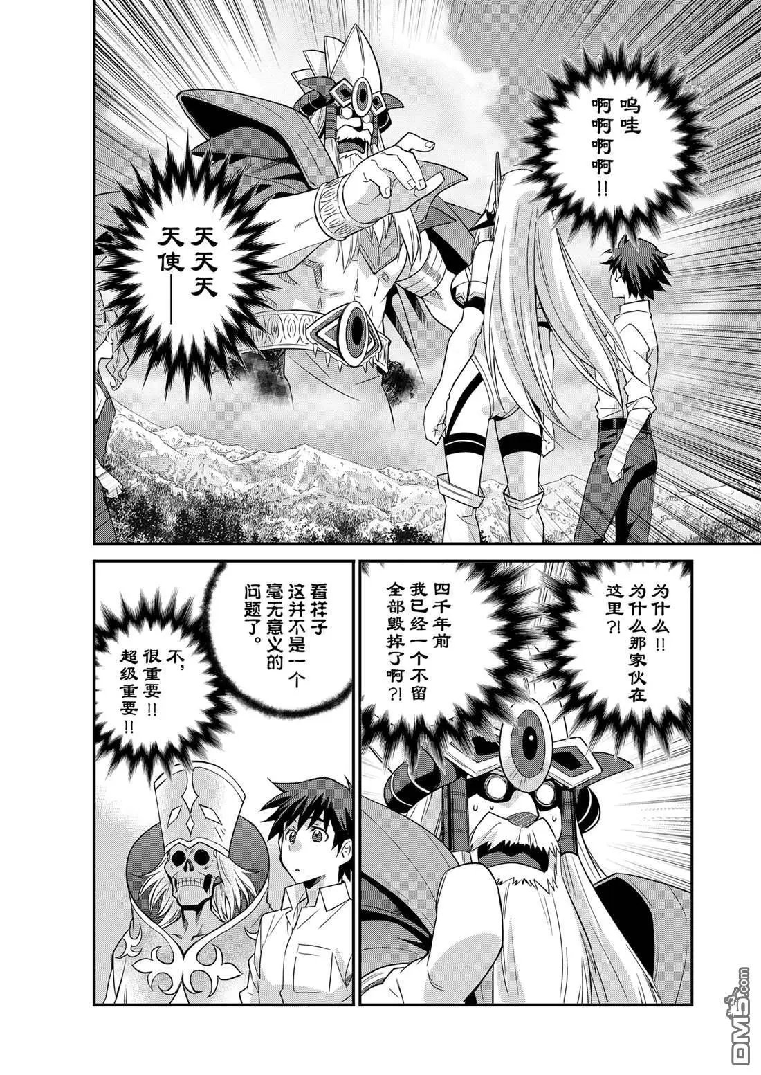 第37话