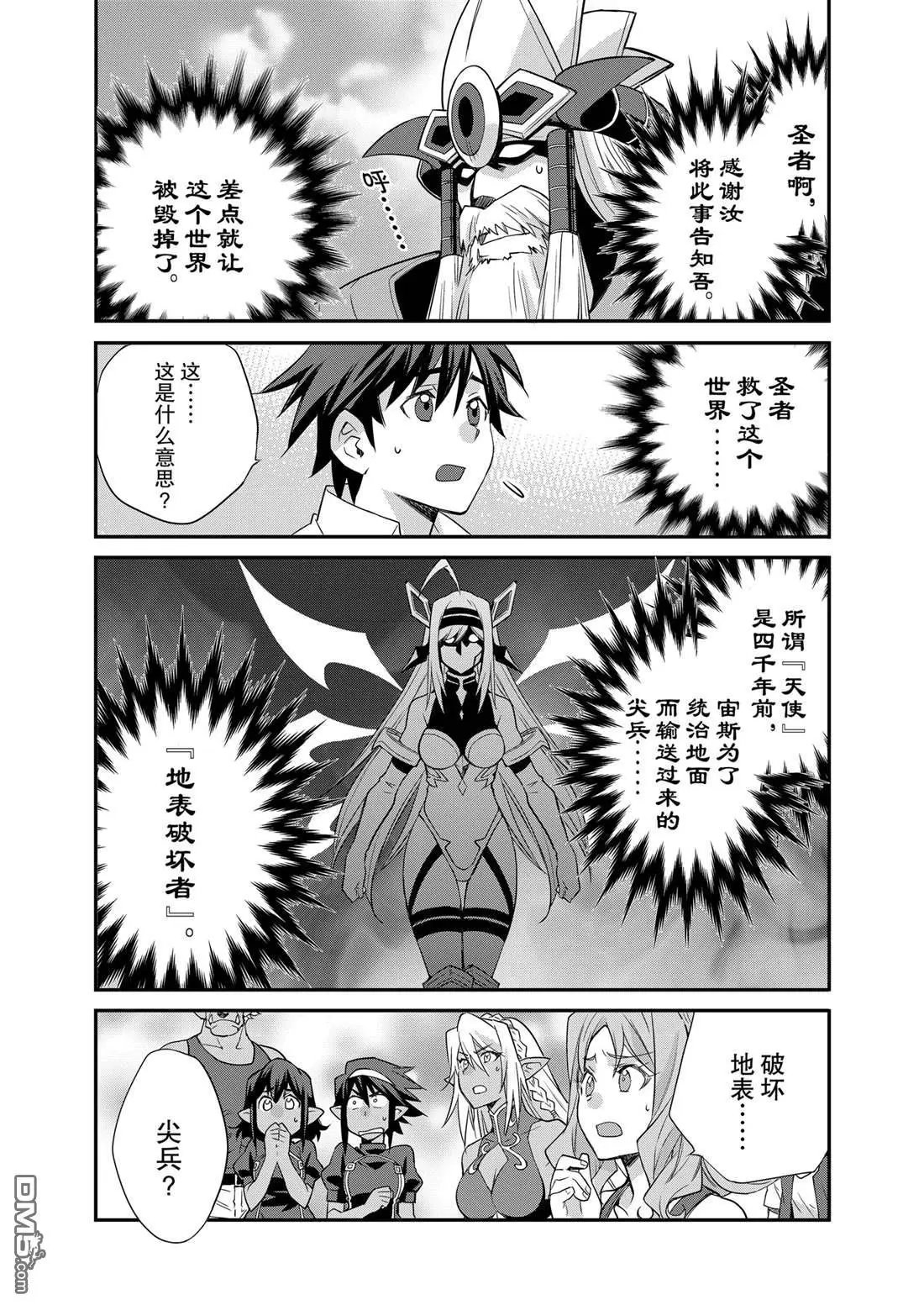 第37话