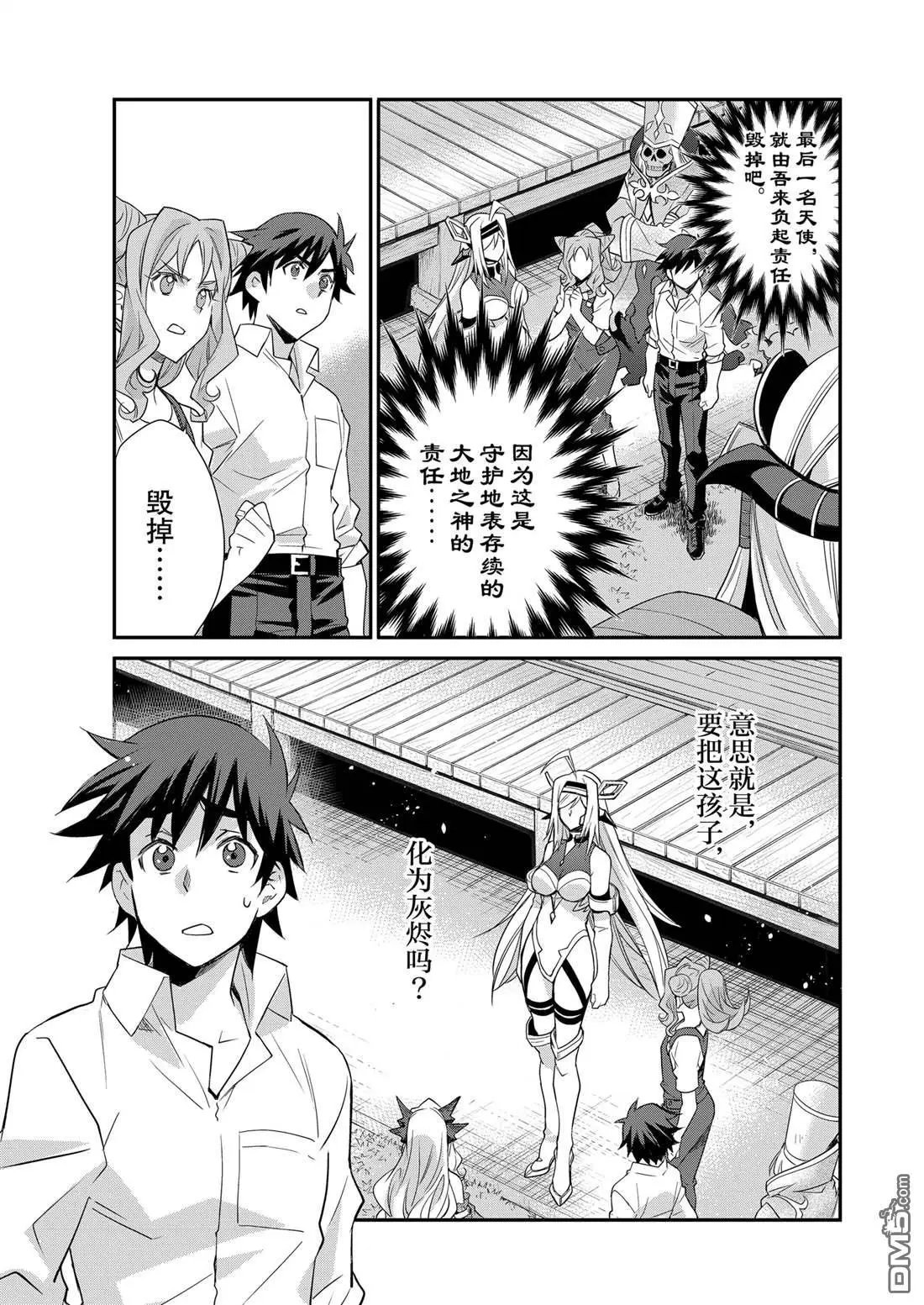 第37话